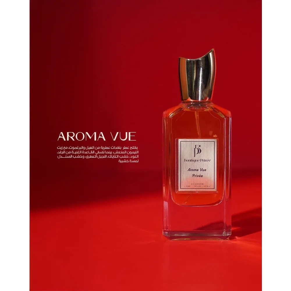 Aroma Vue