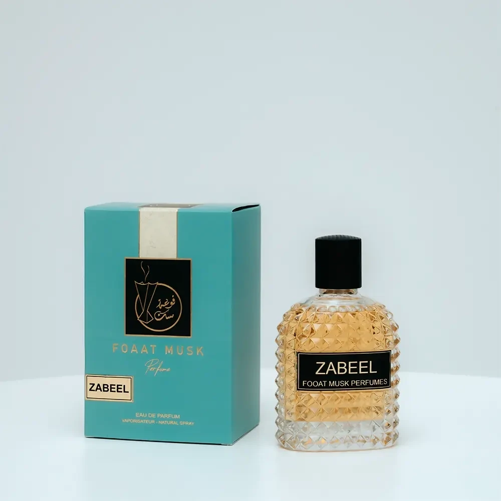 Zabeel Perfume